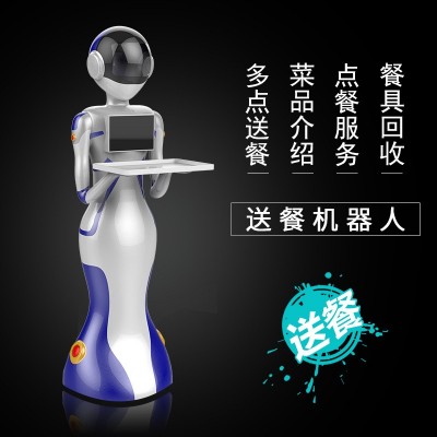 服务员智能传送餐厅酒店吸引饭店机器人人气送餐避障欢欢对话图3