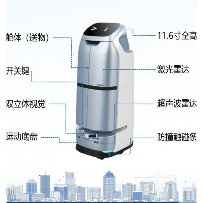 送物送乘智能打电话加密外卖送货送餐W3S酒店出租电梯机器人图5