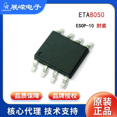 展嵘CR5193芯片 MPP QI2无线充移动电源单发射车载设备充电 底座IC图2