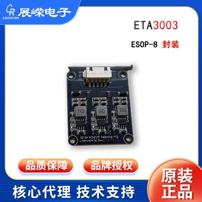 展嵘CR5193芯片 MPP QI2无线充移动电源单发射车载设备充电 底座IC图4