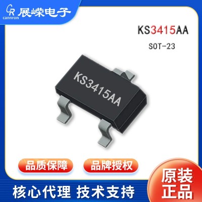 智融现货SW620芯片移动电源IC电池供电设备12C电芯充电QFN-40封装图3