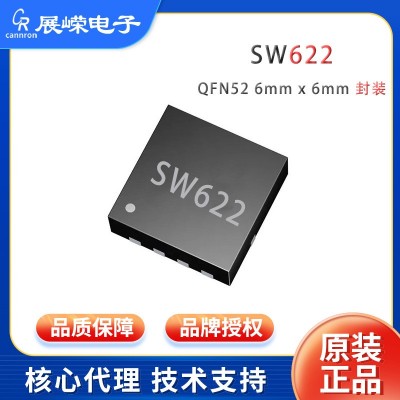 智融原装现货S622芯片 S623移动电源 QFN52封装单电芯快充指示灯