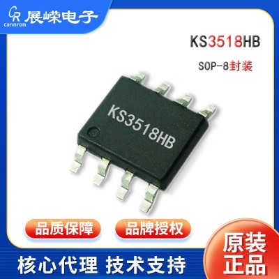 智融原装现货S622芯片 S623移动电源 QFN52封装单电芯快充指示灯图4