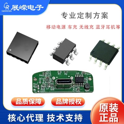 赛芯微XB60405 XB60406锂保芯片 耳机不带船运高压全电压低功耗ic图2