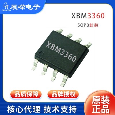 芯海科技原装现货CBM858X芯片 2到4串电池电量计ic 无人机电池IC图3