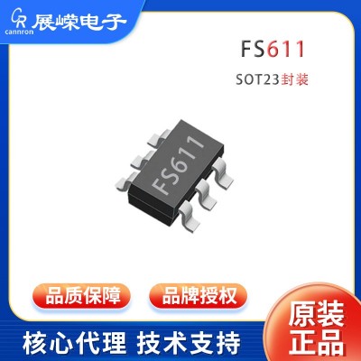 原装现货FS611芯片 100W emarkerIC SOT23封装 USB Typ e-C线缆
