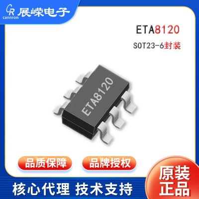原装现货FS611芯片 100W emarkerIC SOT23封装 USB Typ e-C线缆图4