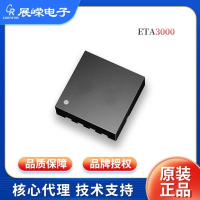 钰泰芯片ETA3000芯片 电池主动均衡IC 原装现货移动电源QEN封装ic