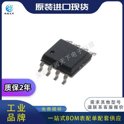 全新原装FM25V05-GTR SOIC-8 铁电存储器(FRAM) BOM配单