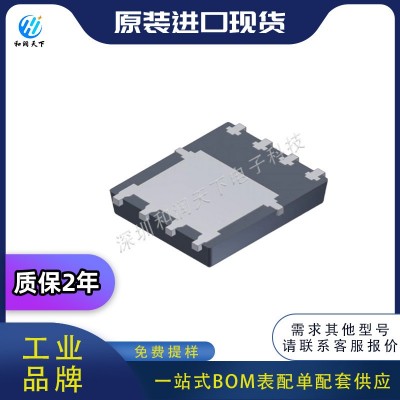 全新原装FDMS6681Z Power56-8 场效应管(MOSFET) BOM配单