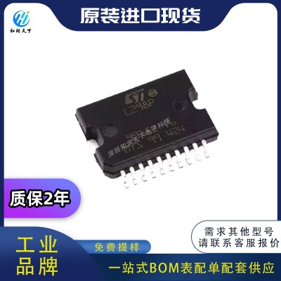 ST意法代理L298P L298PTR PowerSO-20 电机驱动 IC芯片 BOM配单