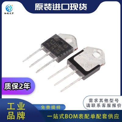 ST意法代理BTA41-700B BTA41-700BTR TOP-3 晶体管三极管(BJT)