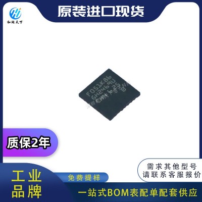 ST意法STM32F051K8U6 STM32F051K8U6TR UFQFPN-32 单片机 BOM配