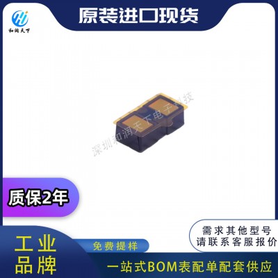 全新原装VL53L1CXV0FY/1系列VL53L1X LGA-12 位置传感器BOM配单