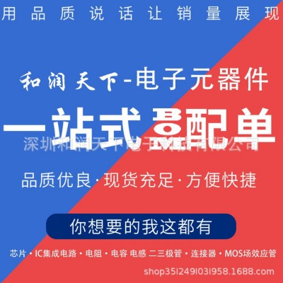 全新原装VL53L1CXV0FY/1系列VL53L1X LGA-12 位置传感器BOM配单图5