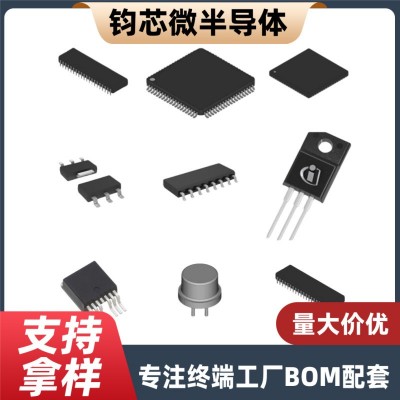原装 ESP32-S2FN4R2 QFN-56 Wi-Fi 4MB flash 32-bit 单核MC U芯片图2
