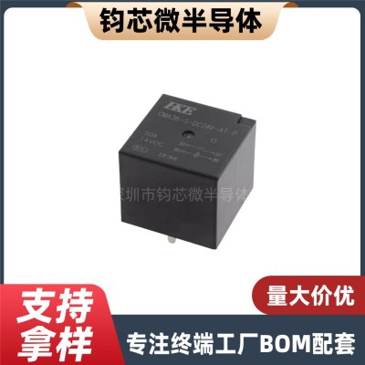 汇港继电器 CMA36-S-DC12V-AT-P 5VDC 12VDC 50A大电流 4脚 14 VDC