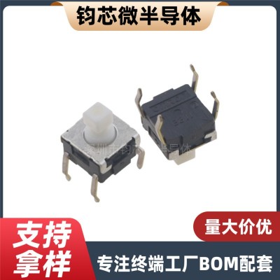 全新原装 B3W-1050 6*6*7.3MM 防水防尘微动轻触按键开关 现货