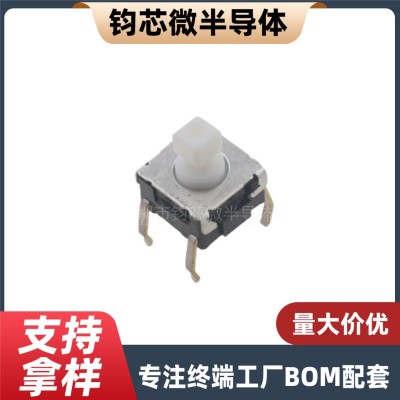 全新原装 B3W-1050 6*6*7.3MM 防水防尘微动轻触按键开关 现货图3