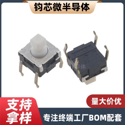 全新原装 B3W-1050 6*6*7.3MM 防水防尘微动轻触按键开关 现货图2