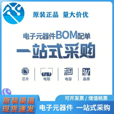 原装正品 5160BRJZ100-RL7丝印：DOB SOT23-8集成电路IC图2