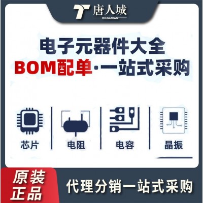 AT89C51CC01UA-RLTUM LQFP-44嵌入式-微控制器原装现货贴片图2