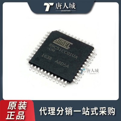 AT89C51CC01UA-RLTUM LQFP-44嵌入式-微控制器原装现货贴片