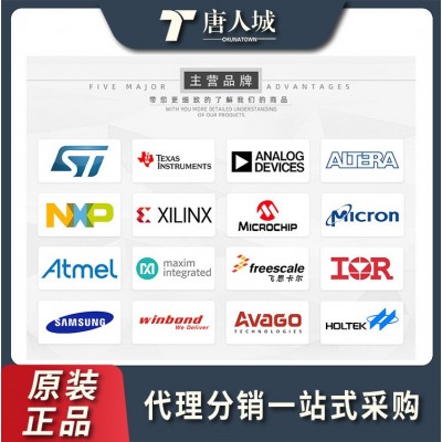全新原装 STM32F401CEU6 微控制器32位单片机 LQFP64 MCU芯片 IC图3