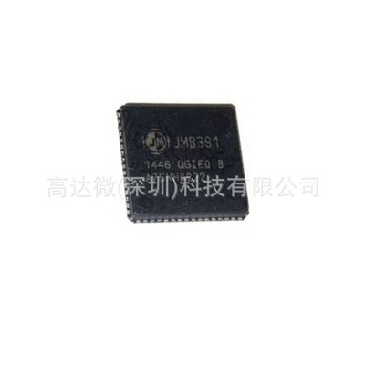 原装正品JMB391 SATA 转SATA 端口倍增器磁盘阵列 IC芯片集成电路图3