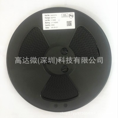 原装正品MA8121N为USB2.0 MMC/SD/MS读卡器控制器 IC芯片集成电路图2