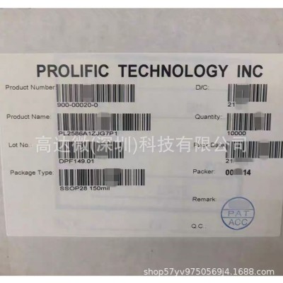 原装正品PL2586 USB2.0 HUB/延长线工业级支持快充IC芯片集成电路图4