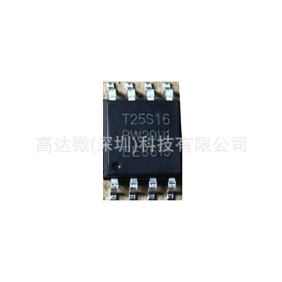 原装正品T25S16为16Mb SPI NOR FLASH 闪存芯片 存储IC集成电路图4