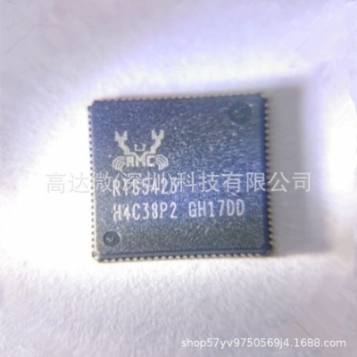 原装正品RTS5423 USB3.2 Gen2x1HUB/集线器 PD3.0 IC芯片集成电路图2