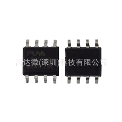 原装正品P25Q16H-SSH 普冉16M SPI NOR FLASH芯片 玩具IC集成电路图4