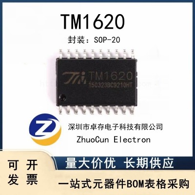 贴片 TM1620 SOP-20 LED驱动器IC 数码管驱动芯片