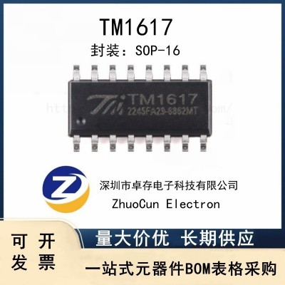 TM1617(TA1323C)新版本 SOP-16 带键盘扫描接口LED驱动控制IC图3