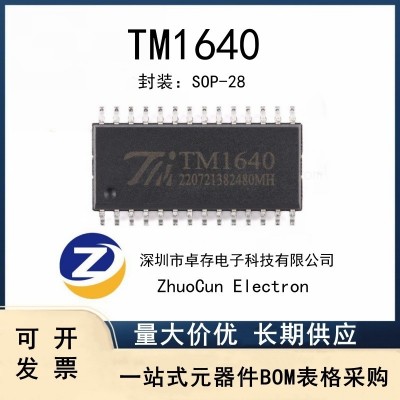 TM1640(TA2103)新版本 SOP-28 LED驱动控制IC图2