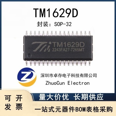 TM1629D(TA1319) SOP-32 带键盘扫描接口的LED驱动控制IC图3