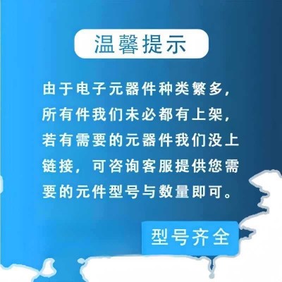 TM1629D(TA1319) SOP-32 带键盘扫描接口的LED驱动控制IC图2