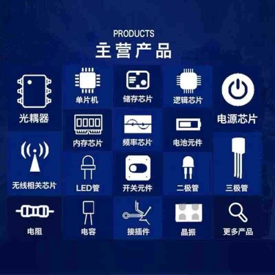 TM7711 SOP-8 电子秤低频测量的单通道模拟前端图3