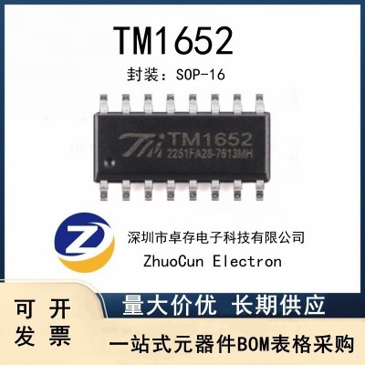 TM1652 SOP-16 LED(发光二极管/数码管/点阵屏)驱动控制IC图3