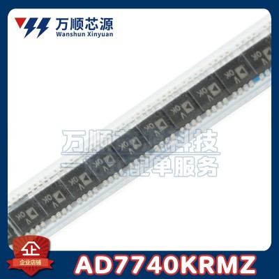 AD7740KRMZ-REEL7 MSOP-8 AD7740 丝印V0K同步电压频率转换器芯片图2