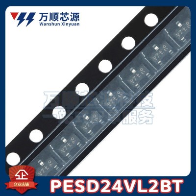 原装PESD24VL2BT,215 丝印V7t SOT-23 PESD24VL2 双路双向ESD保护图3