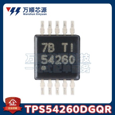 全新原装 贴片 TPS54260DGQR MSOP-10 3.5-60V2.5A降压转换器芯片图5