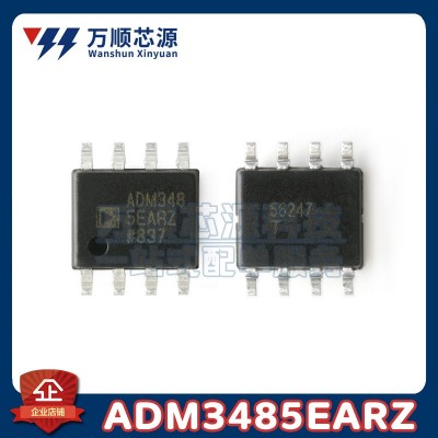 原装ADM3485EARZ-REEL7 贴片SOP-8 ADM3485 RS-485/422收发 器芯片图4