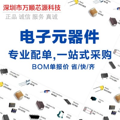 原装OPA2171AIDR 丝印2171A OPA2171A 贴片SOP-8 双路运算放大器图3