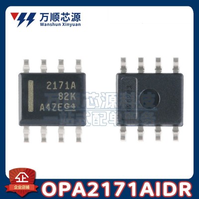 原装OPA2171AIDR 丝印2171A OPA2171A 贴片SOP-8 双路运算放大器图5