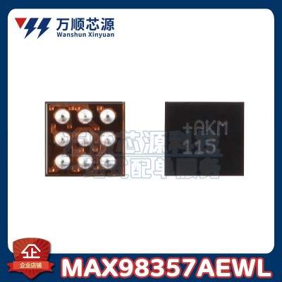原装MAX98357AEWL+T 丝印AKW MAX98357A 封装WLP-9 音频放大器IC图5