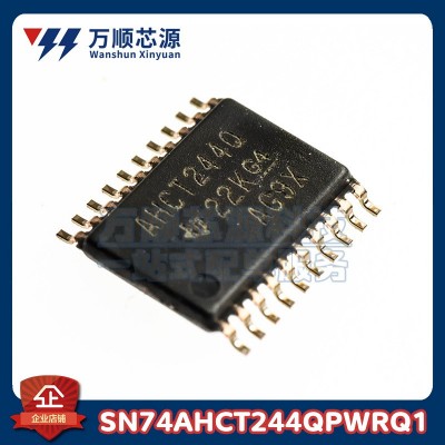 原装SN74AHCT244QPWRQ1 TSSOP20 AHCT244Q 汽车类8通道逻辑 缓冲器图5
