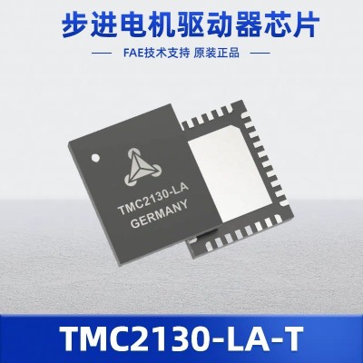 TMC2130-LA-T单轴步进电机驱动芯片3D打印机注射泵驱动器静音防抖